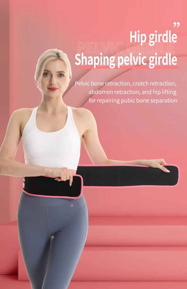 pelvic support belt Wholesale