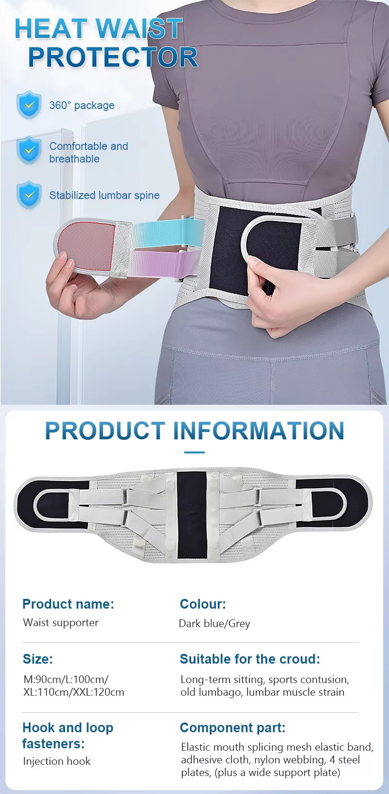 waist brace support Supplier